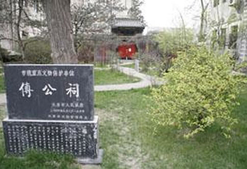 东缉虎营第 1 张图片