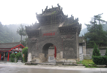 张良墓第 1 张图片