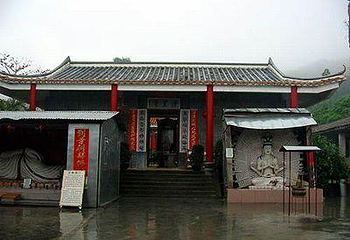大垌山净业寺第 1 张图片