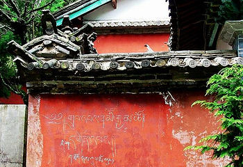 玉峰寺第 3 张图片