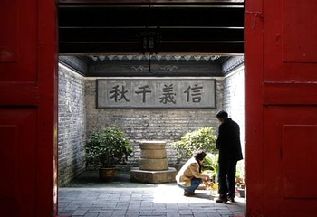大境关帝庙第 1 张图片
