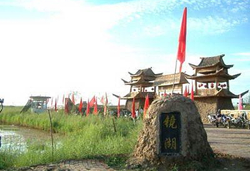 镜湖生态旅游区第 1 张图片