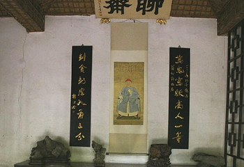 蒲松龄故居第 6 张图片