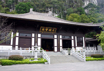 桂林栖霞寺第 7 张图片
