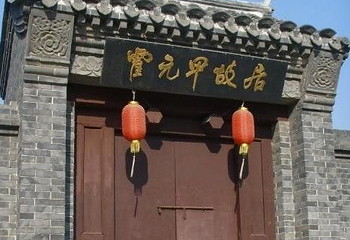 霍元甲故居第 1 张图片