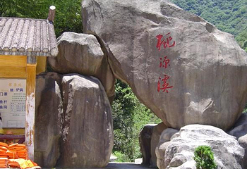 桃源溪漂流第 4 张图片