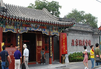 北京湖广会馆第 11 张图片