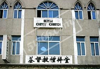 基督教礼拜堂第 1 张图片