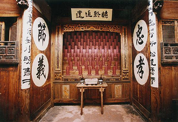 胡宗宪尚书府第 7 张图片