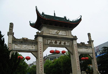 雁峰寺第 1 张图片