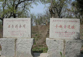 墩台遗址第 1 张图片
