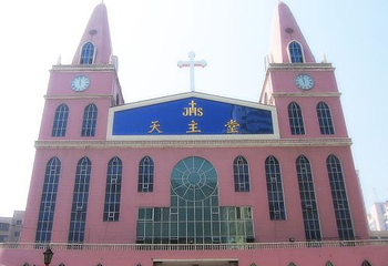 天主教堂第 1 张图片