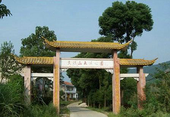 天供寺第 6 张图片