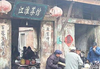 古茶镇第 1 张图片