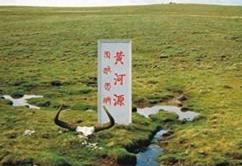 黄河源第 1 张图片