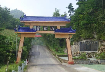曾家山景区第 14 张图片
