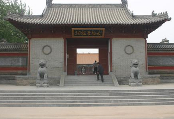 太极拳祖祠第 1 张图片