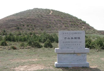 方山永固陵第 1 张图片