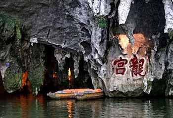 神风龙宫第 1 张图片