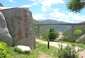 元江世界第一高桥第 8 张图片