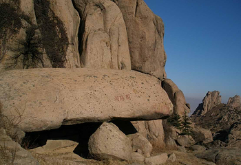 大珠山风景区第 2 张图片