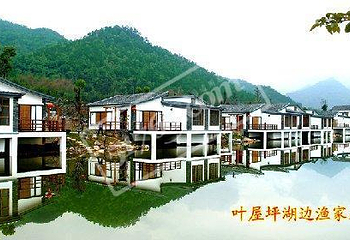 叶屋坪湖边渔家度假区第 1 张图片