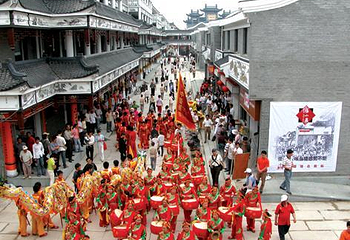 东方文化园步行街第 1 张图片