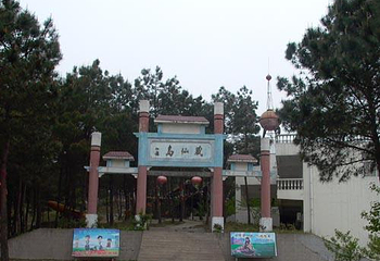 藏仙岛第 1 张图片