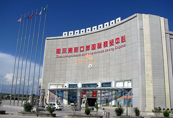 霍尔果斯国门景区第 46 张图片