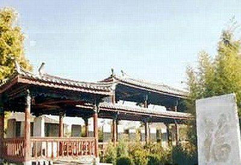元都木元帅墓第 1 张图片