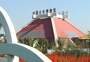 中国古车博物馆第 11 张图片
