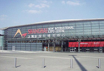 上海新国际博览中心第 6 张图片