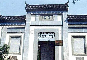 陋室公园第 1 张图片
