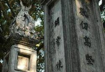 河内文庙——国子监第 84 张图片