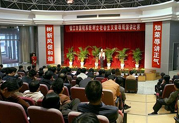 五卅演讲厅第 1 张图片