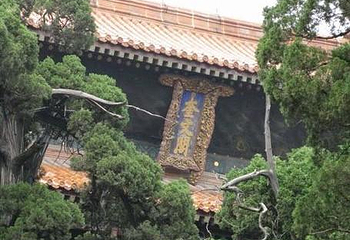 奎文阁第 1 张图片