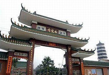 石觉寺第 1 张图片