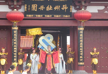 神州牡丹园第 10 张图片