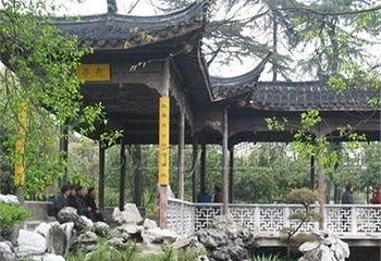 张家山公园第 1 张图片