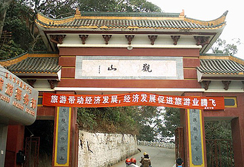 观山寺群第 1 张图片