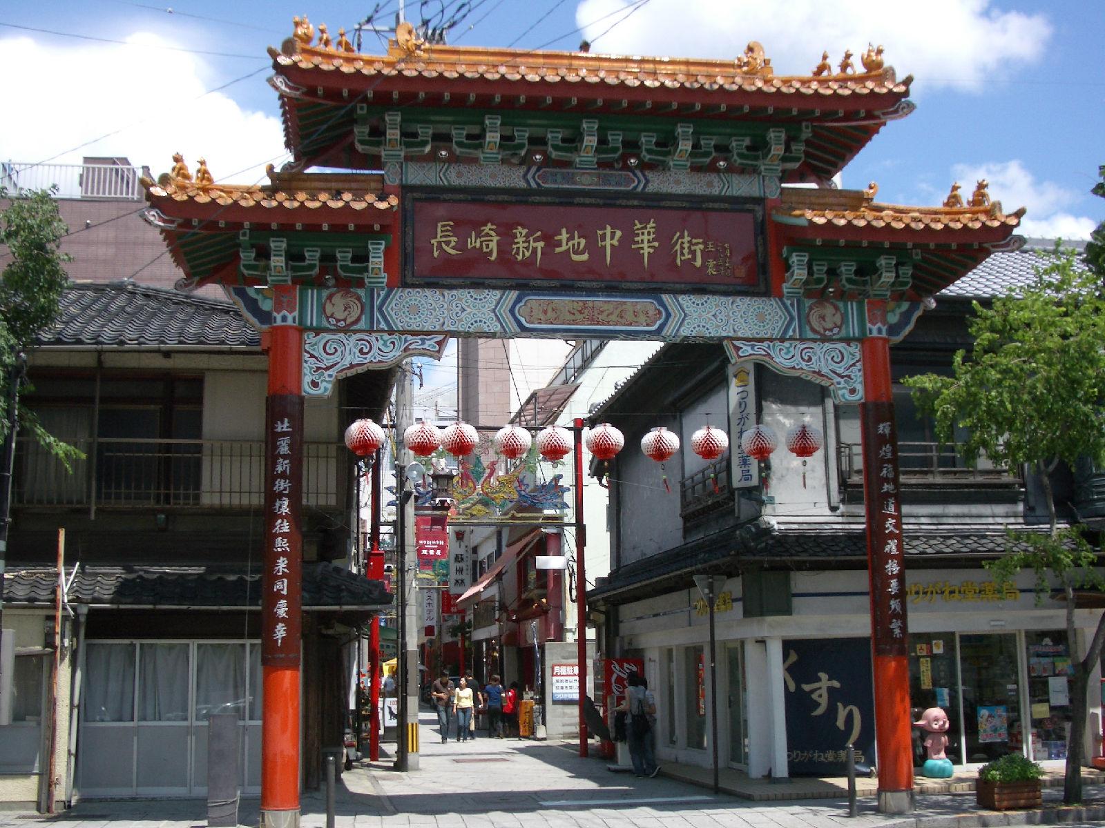 新亚国旅 重庆出发 日本跟团游 游览景点【日本-长崎-新地中华街】(约