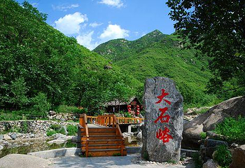 倒马关第 1 张图片