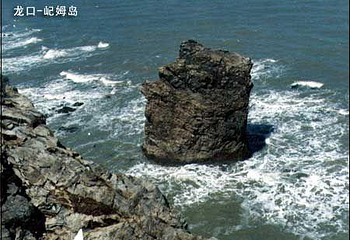 屺姆岛第 1 张图片
