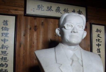 胡适公园第 1 张图片