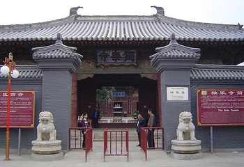 独乐寺第 2 张图片