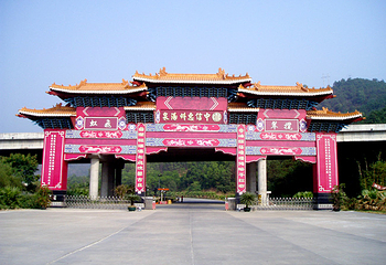 汤泉生态旅游渡假村第 1 张图片