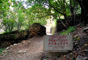 卓克基土司官寨文化旅游景区第 3 张图片