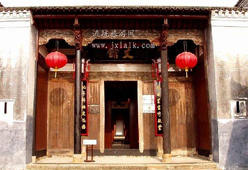 流坑古村第 59 张图片