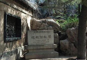 赵执信故居第 1 张图片