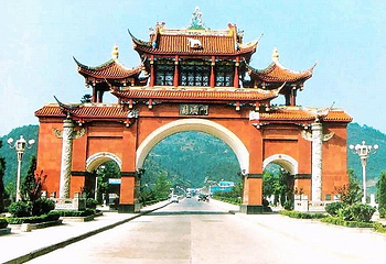 国酒门第 1 张图片